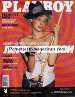 Mens Magazine Playboy Russia - Aug 2001